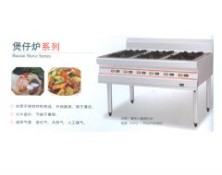 豪华六眼煲仔炉