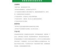 在线监控中科云洁转曲