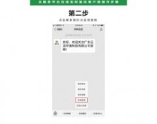 在线监控中科云洁转曲