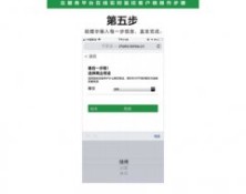 在线监控中科云洁转曲