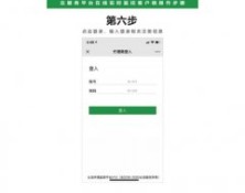 在线监控中科云洁转曲