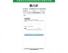 在线监控中科云洁转曲