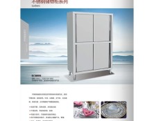 不锈钢储物柜系列