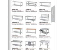 不锈钢工作台系列