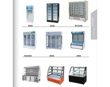 立式保鲜展示系列