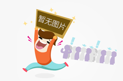 菜梯。a
